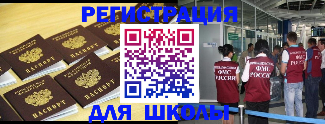 временная регистрация в квартире в Петров Вале